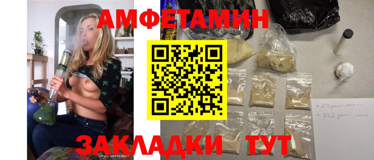 Амфетамин VHQ Сокол