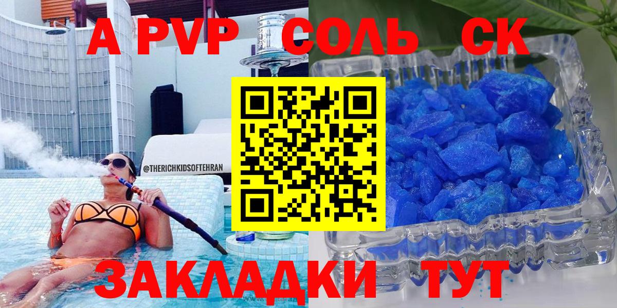 A PVP мука Сокол