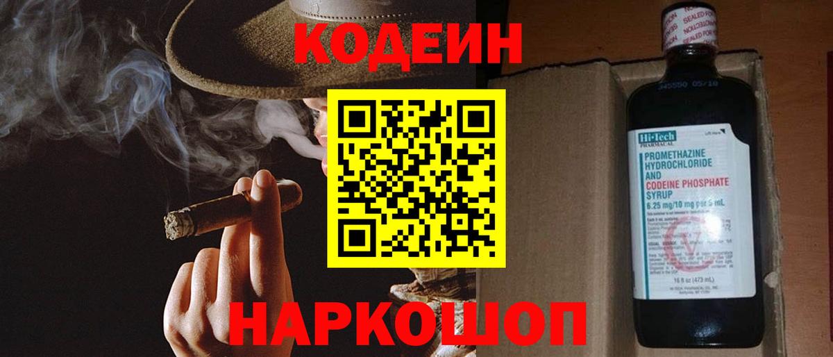 Гашиш  MDMA  Сокол  Купить наркотики цена  Меф   Вход с VPN 