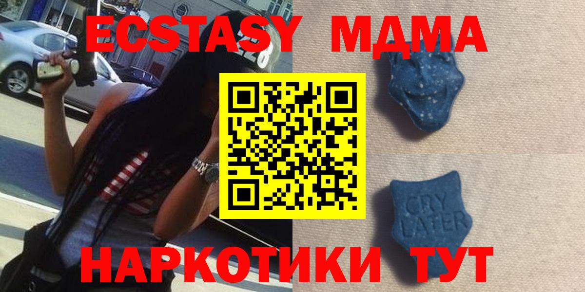 Сокол  Экстази таблы  ЭКСТАЗИ  Вход с VPN  ЭКСТАЗИ TESLA 