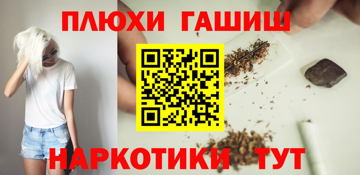 Гашиш hashish Сокол