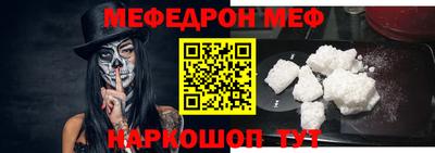 амф Моздок