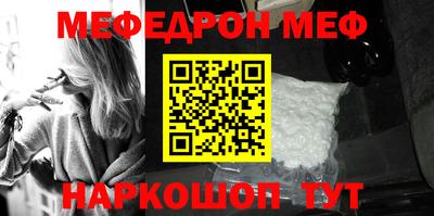 мдма Можайск