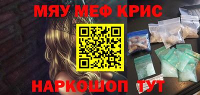 амф Моздок