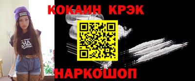 шишки Нальчик