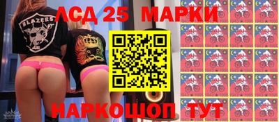 амф Моздок