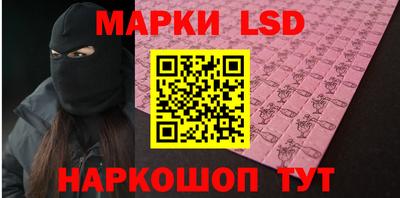амф Моздок