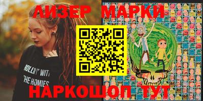 шишки Нальчик