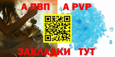 мескалин Наро-Фоминск