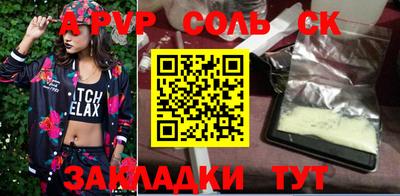 амф Моздок