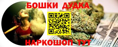 мдма Можайск