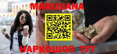 шишки Нальчик