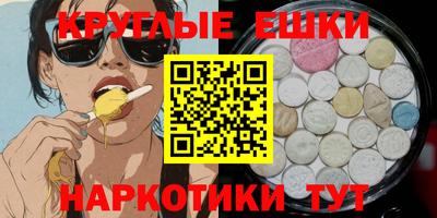 амф Моздок