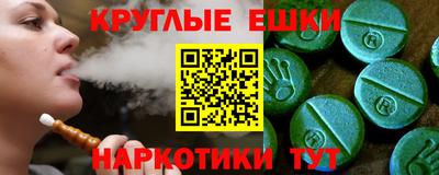 мдма Можайск