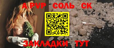 мдма Можайск