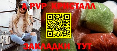 амф Моздок
