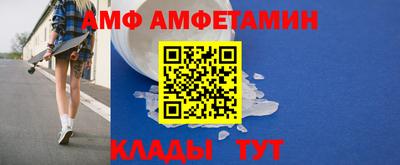 амф Моздок