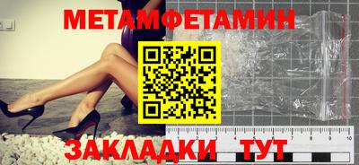 мескалин Наро-Фоминск