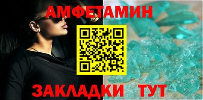 мескалин Наро-Фоминск