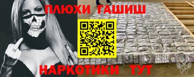 мдма Можайск