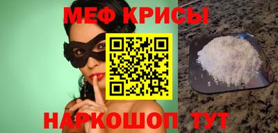 мдма Можайск