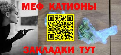 амф Моздок