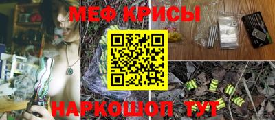 мдма Можайск