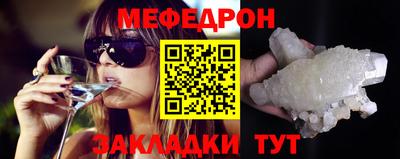 мдма Можайск