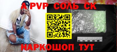 амф Моздок