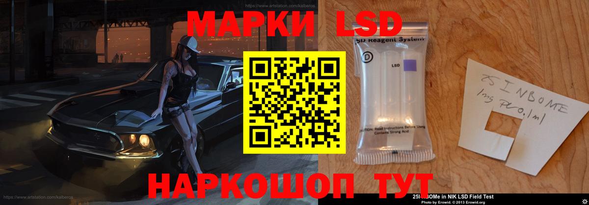 Лсд 25 экстази ecstasy  ЛСД экстази ecstasy  Вход с VPN  Сокол 