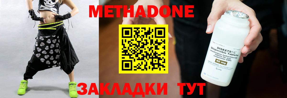 МЕТАДОН VHQ Сокол