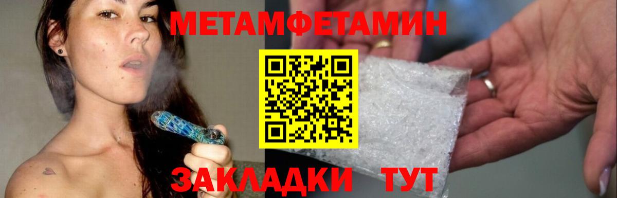 Первитин Декстрометамфетамин 99.9%  Вход с VPN  Сокол  Первитин Декстрометамфетамин 99.9% 