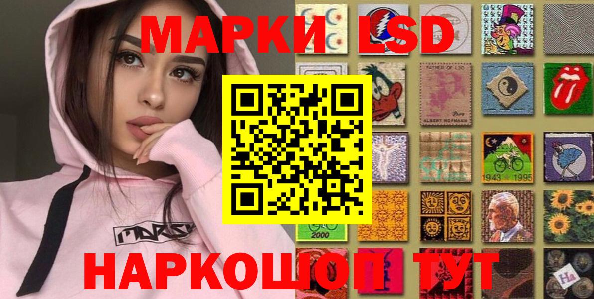 Марки N-bome 1,8мг  Марки N-bome 1,8мг  Наркотические марки  Вход с VPN  Сокол 