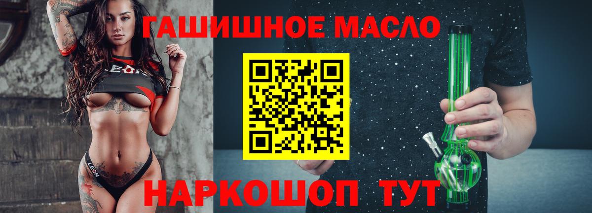 Дистиллят ТГК жижа Сокол