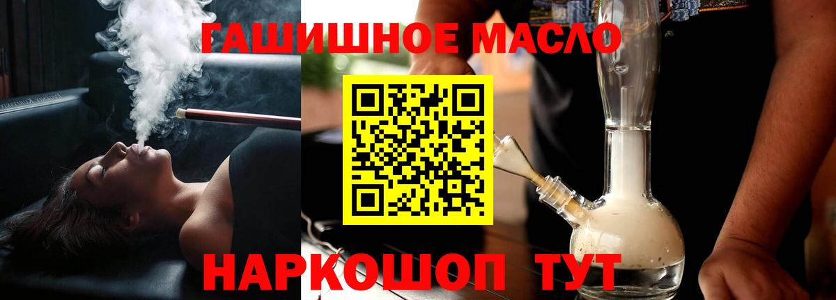 Сокол  ТГК концентрат  Вход с VPN 