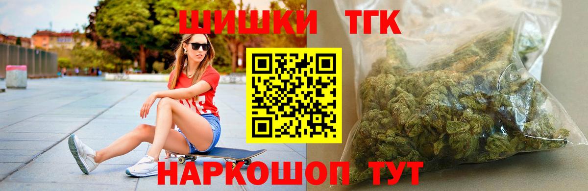 МАРИХУАНА Amnesia  Каннабис сатива  Сокол  Вход с VPN  Канабис тримм 