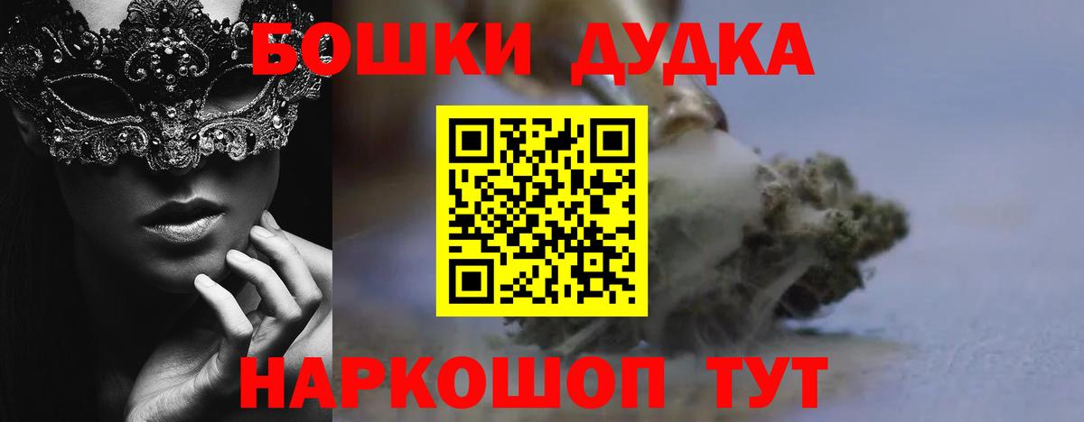 МАРИХУАНА VHQ Сокол